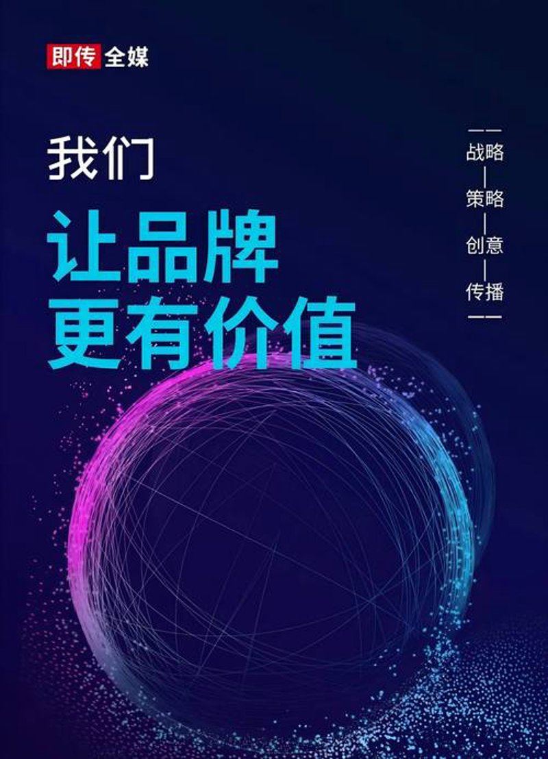 品牌策划在现代商业竞争中的核心地位